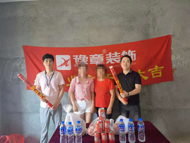 恭祝御龍灣沈女士愛家開工大吉！！