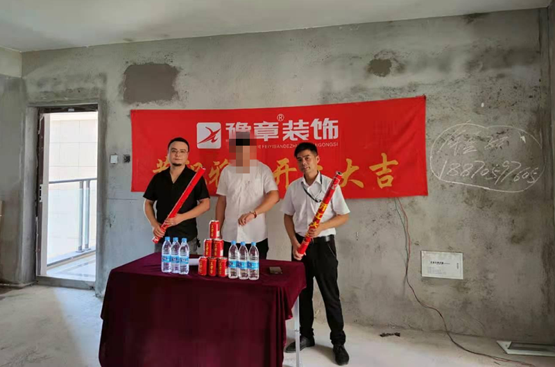 恭祝御龍灣鐘總愛家開工大吉??！