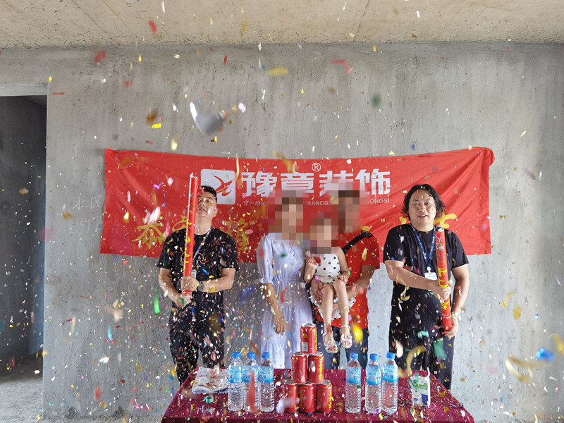 恭祝翠湖羅女士愛家開工大吉??！