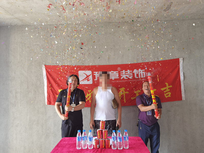恭祝翠湖鄧總愛家開工大吉??！