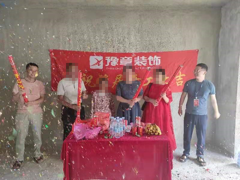 恭祝翠湖彭女士愛家開工大吉??！