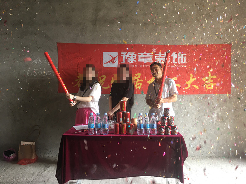 恭祝恒意大廈應(yīng)女士愛家開工大吉?。? /></a></dt>
                                <dd>
                                    <h4>
                                        <a href=