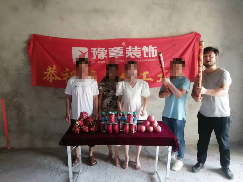 恭祝山水華庭李女士愛家開工大吉??！