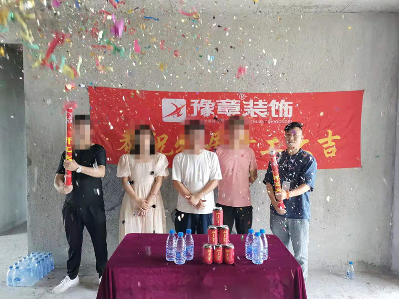 恭祝翠湖羅總愛家開工大吉！！