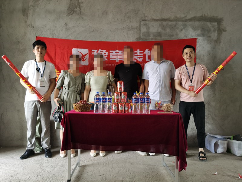恭祝夢想天街吳女士愛家開工大吉?。? /></a></dt>
                                <dd>
                                    <h4>
                                        <a href=