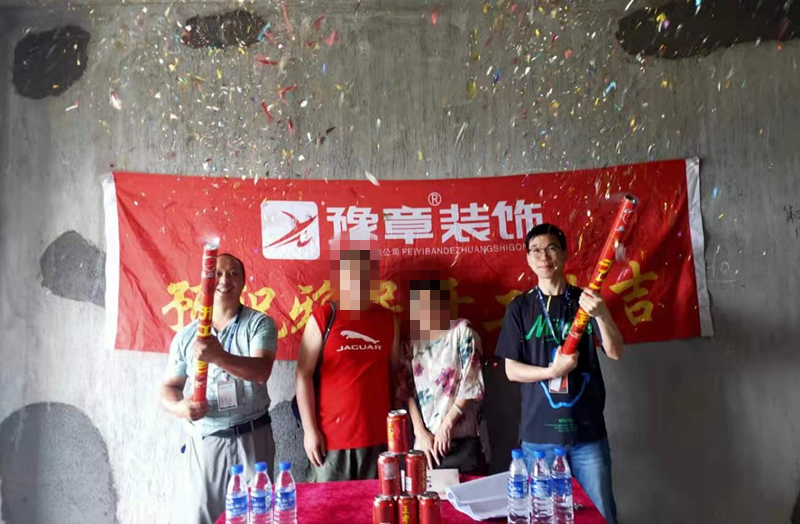 恭祝翠湖小區(qū)黎總愛家開工大吉?。? /></a></dt>
                                <dd>
                                    <h4>
                                        <a href=