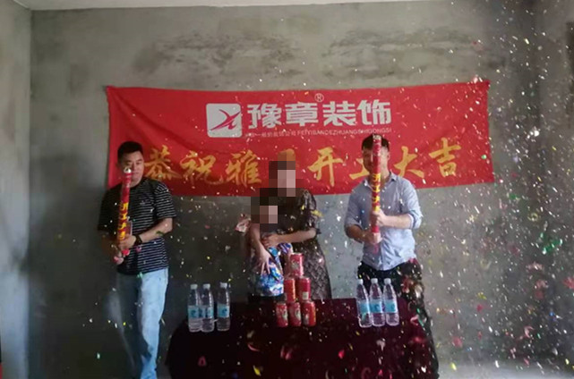 恭祝御龍灣胡女士愛家開工大吉?。? /></a></dt>
                                <dd>
                                    <h4>
                                        <a href=