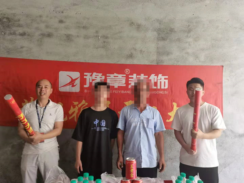 恭祝豐源淳和利總愛家開工大吉！！