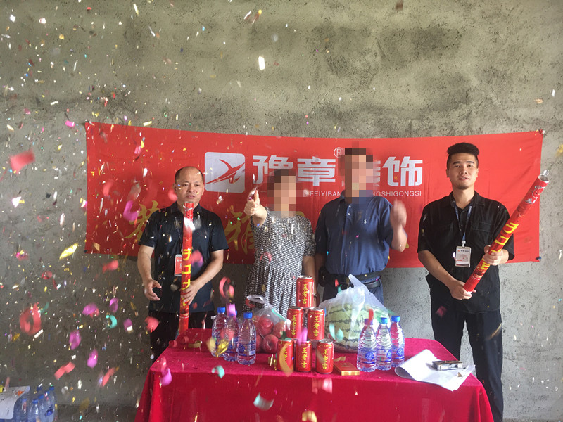 恭祝翠湖胡女士愛家開工大吉！！