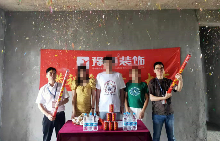 恭祝翠湖小區(qū)馬總愛家開工大吉??！