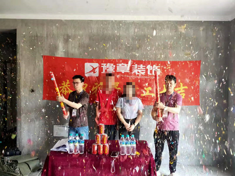 恭祝金御天下李總愛家開工大吉??！