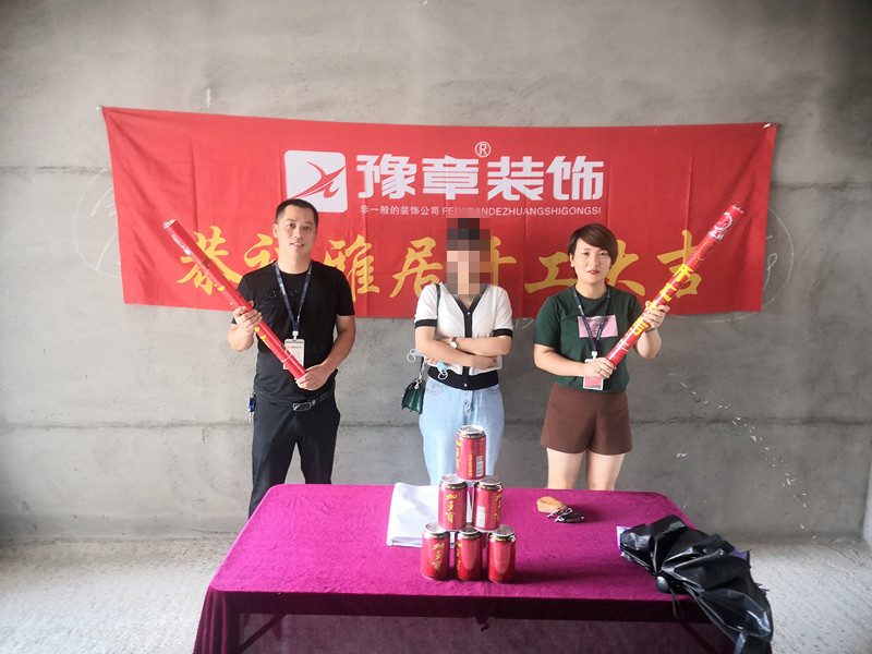 恭祝御龍灣馬女士愛家開工大吉??！