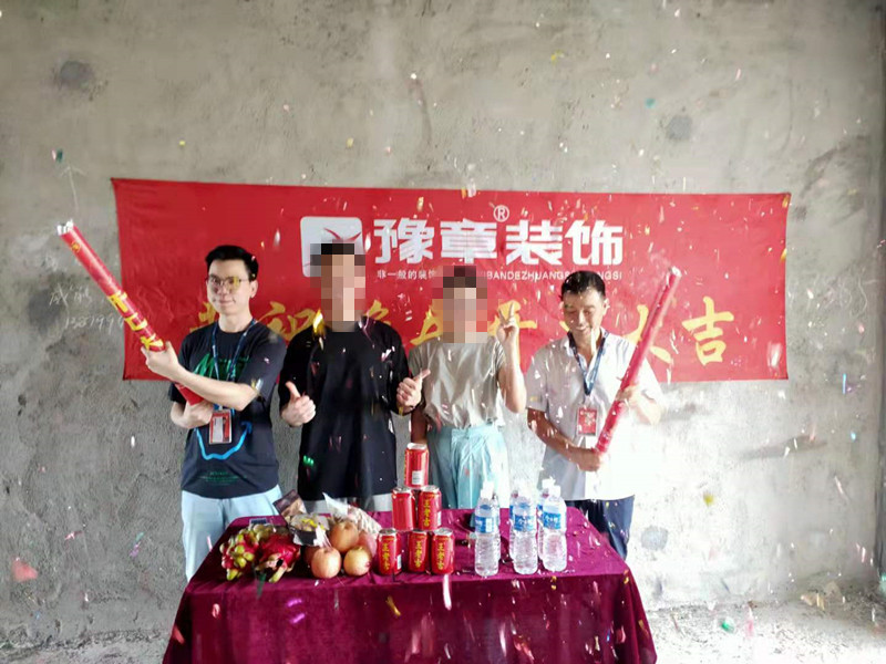恭祝翠湖小區(qū)張總愛家開工大吉?。? /></a></dt>
                                <dd>
                                    <h4>
                                        <a href=