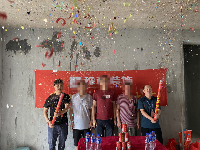 恭祝翠湖小區(qū)陳總愛家開工大吉！！