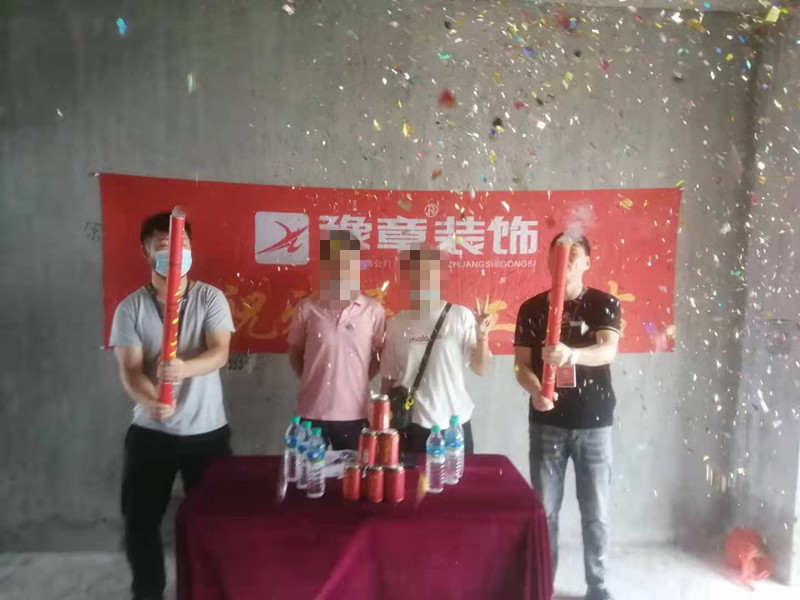 恭祝翠湖袁總愛家開工大吉??！