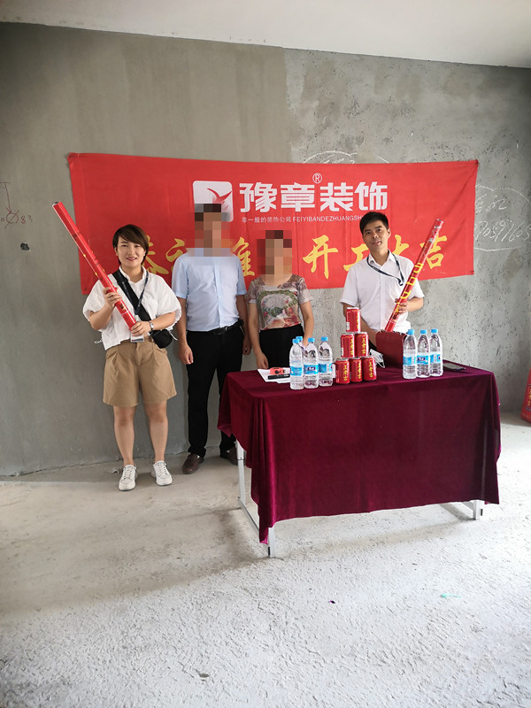 恭祝御龍灣蘇女士愛家開工大吉?。? /></a></dt>
                                <dd>
                                    <h4>
                                        <a href=