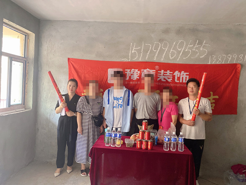 恭祝荷葉塘周總愛家開工大吉！！