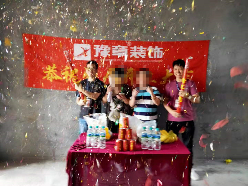 恭祝龍華云錦劉總愛家開工大吉！！