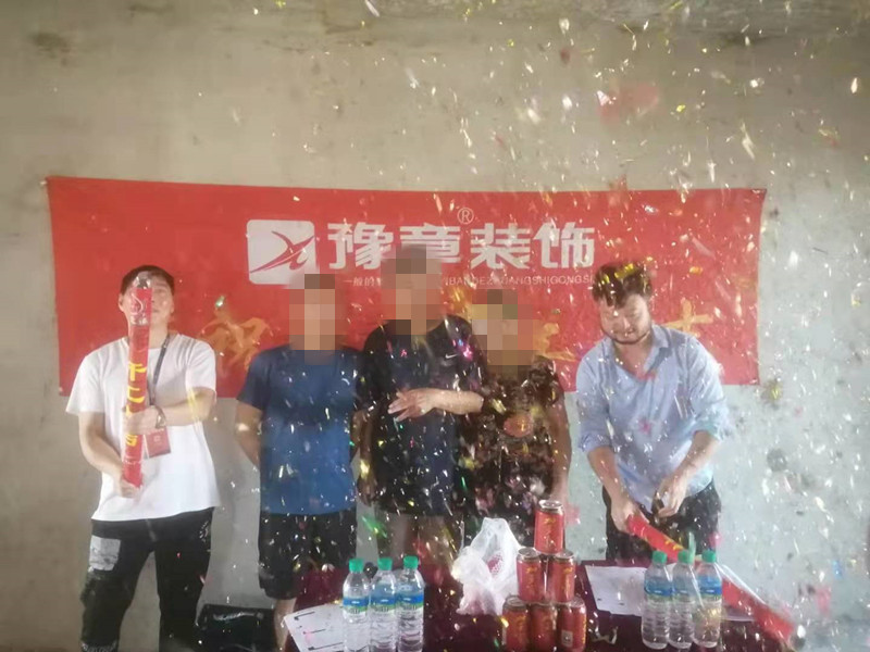 恭祝鳳凰天鏡高總愛(ài)家開(kāi)工大吉??！