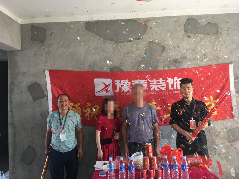 恭祝北城逸品胡女士愛(ài)家開(kāi)工大吉??！