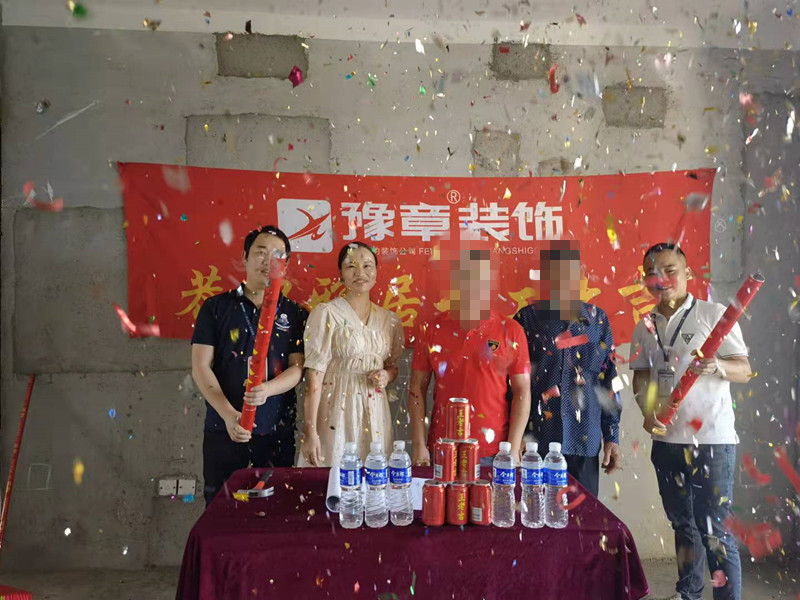 恭祝首府陳總愛(ài)家開(kāi)工大吉??！