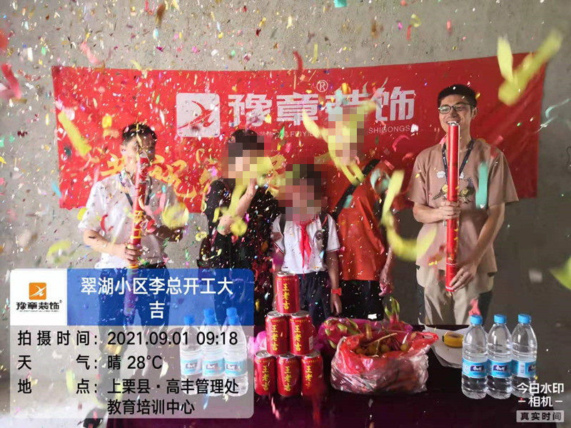 恭祝翠湖小區(qū)李總愛家開工大吉?。? /></a></dt>
                                <dd>
                                    <h4>
                                        <a href=