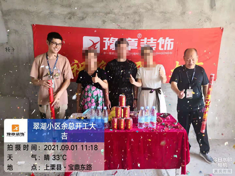 恭祝翠湖小區(qū)余總愛家開工大吉??！