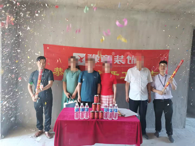 恭祝翠湖陳女士愛家開工大吉??！