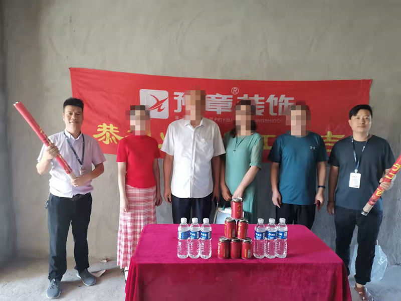 恭祝翠湖胡女士愛家開工大吉??！