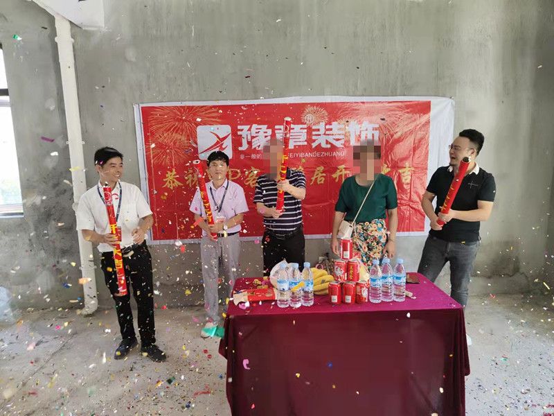 恭祝首府壹號晏總愛家開工大吉?。? /></a></dt>
                                <dd>
                                    <h4>
                                        <a href=