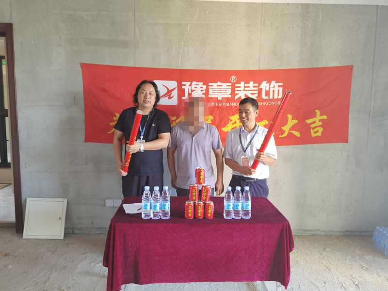 恭祝天璽灣林總愛家開工大吉?。? /></a></dt>
                                <dd>
                                    <h4>
                                        <a href=