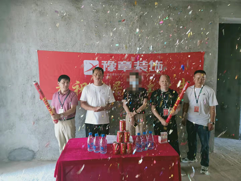 恭祝翠湖湯女士愛家開工大吉??！