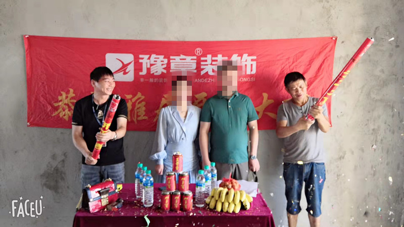 恭祝翠湖顏總愛家開工大吉??！