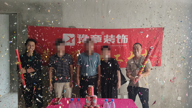 恭祝首府李總愛家開工大吉??！