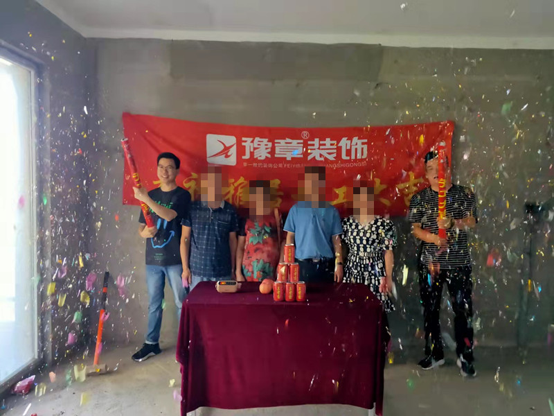 恭祝鳳凰天城文總愛家開工大吉??！