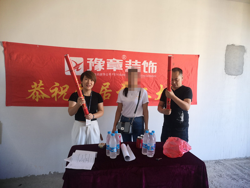 恭祝綠地陽女士愛家開工大吉??！