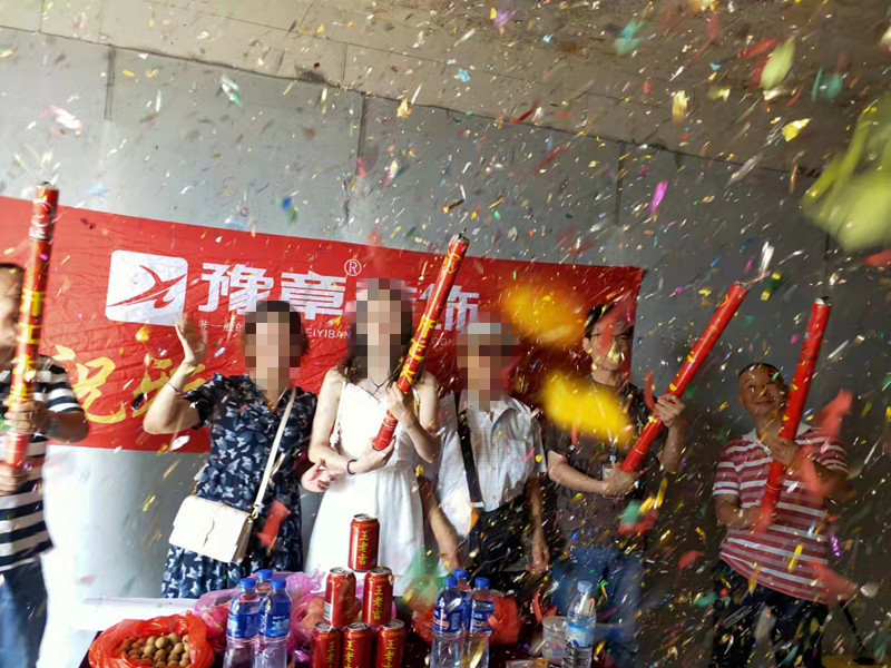 恭祝景盛豪庭張女士愛家開工大吉！！