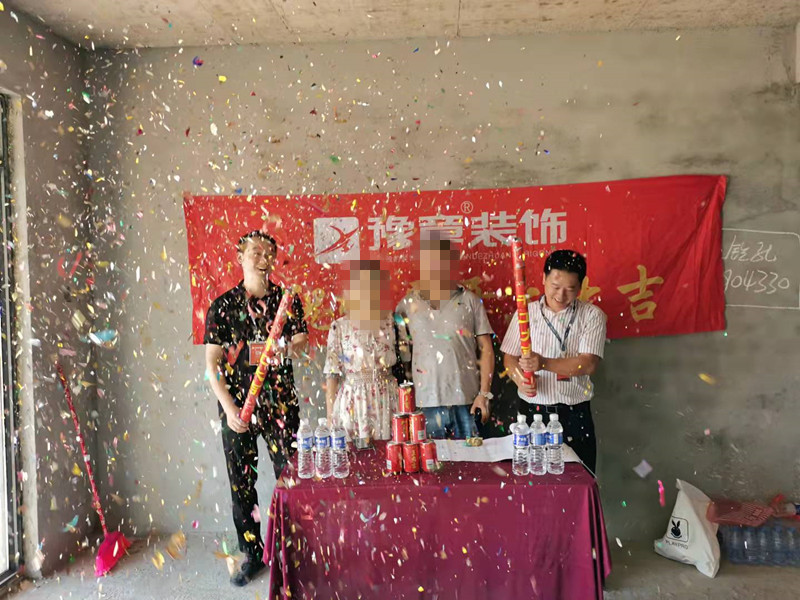 恭祝月湖山莊吳總愛家開工大吉??！