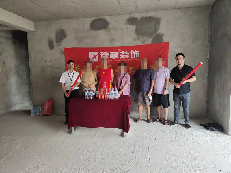 恭祝翠湖孫總愛家開工大吉?。? /></a></dt>
                                <dd>
                                    <h4>
                                        <a href=