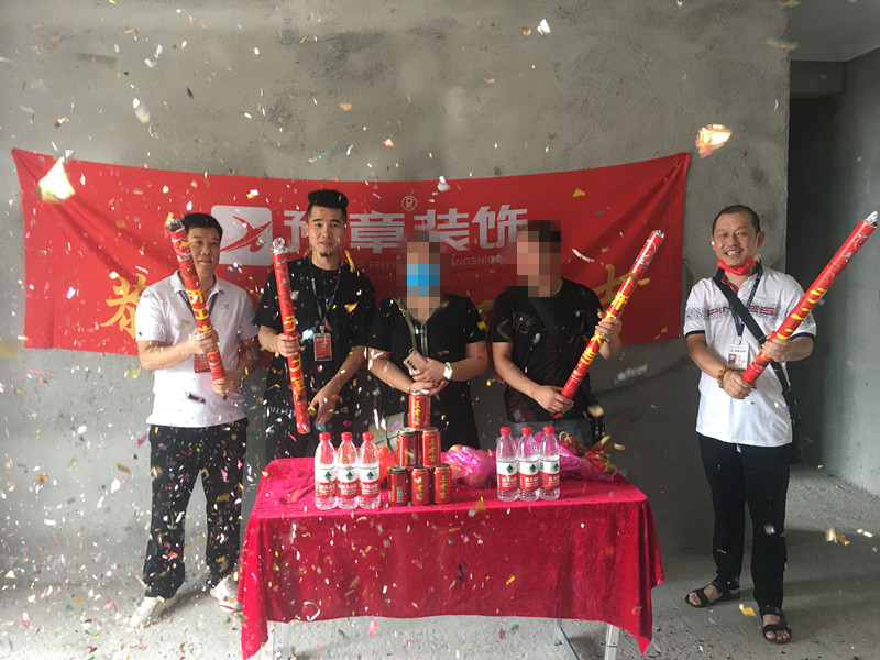 恭祝首府劉總愛家開工大吉?。? /></a></dt>
                                <dd>
                                    <h4>
                                        <a href=