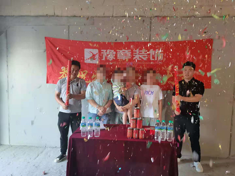 恭祝景盛豪庭王女士愛家開工大吉??！