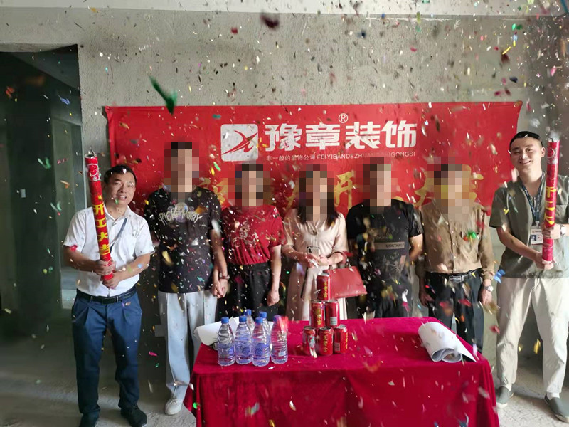 恭祝首府壹號(hào)羅女士愛家開工大吉！！
