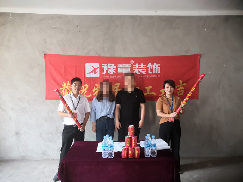 恭祝東方巴黎陽總愛家開工大吉??！