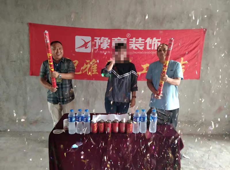 恭祝云程望族潘女士愛家開工大吉！！