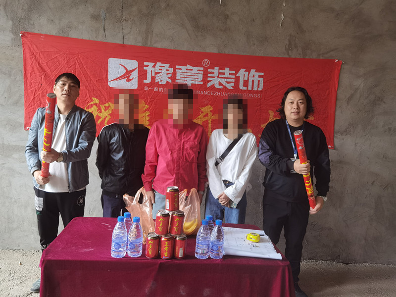 恭祝月湖山莊李總愛家開工大吉?。? /></a></dt>
                                <dd>
                                    <h4>
                                        <a href=