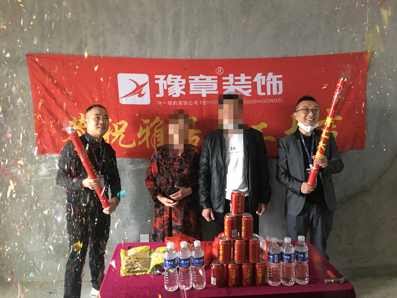 恭祝首府吳女士愛家開工大吉??！
