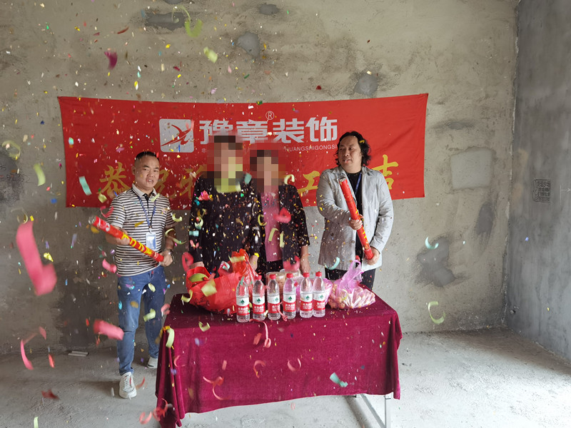 恭祝翠湖湯總愛家開工大吉??！