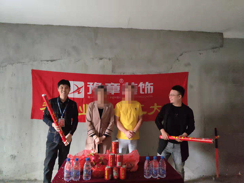 恭祝首府王總愛(ài)家開(kāi)工大吉??！