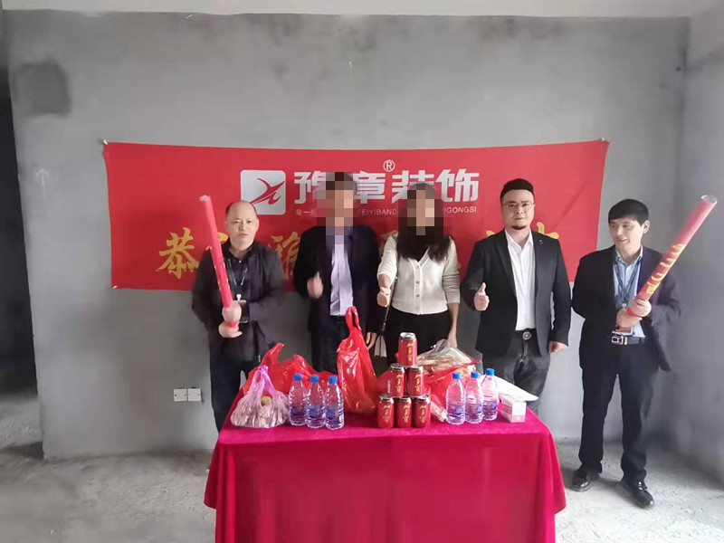恭祝首府廖總愛(ài)家開(kāi)工大吉?。? /></a></dt>
                                <dd>
                                    <h4>
                                        <a href=