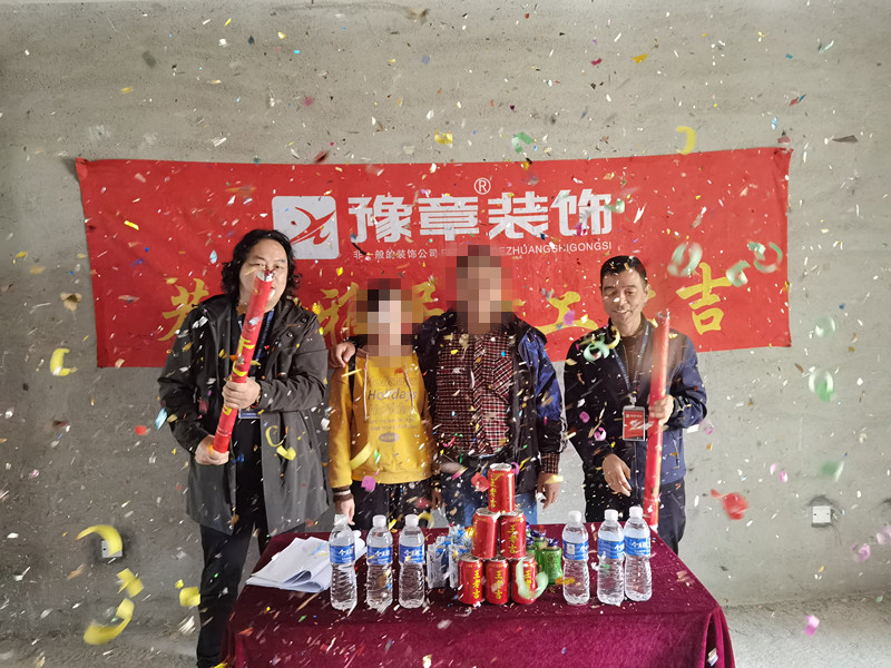 恭祝首府劉女士愛(ài)家開(kāi)工大吉！！